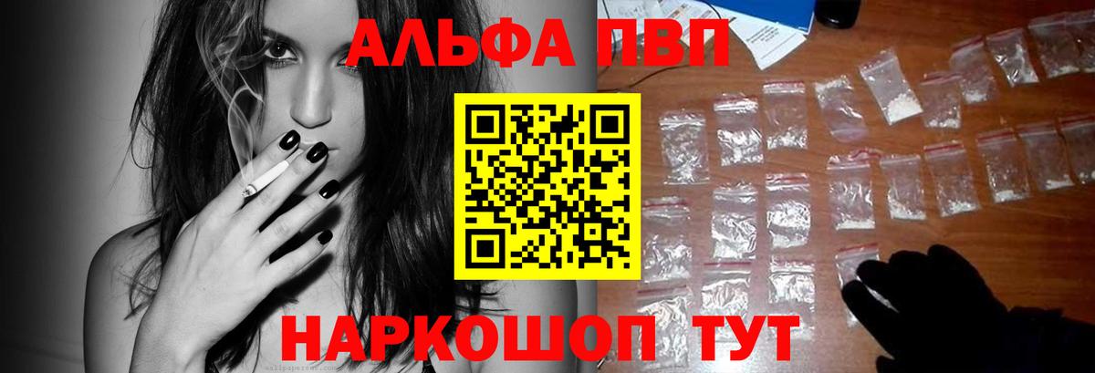 А ПВП Соль Кострома