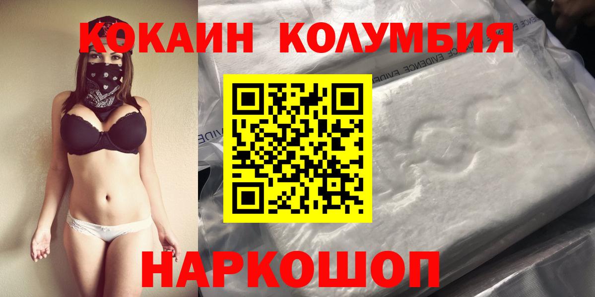 Cocaine Боливия Кострома