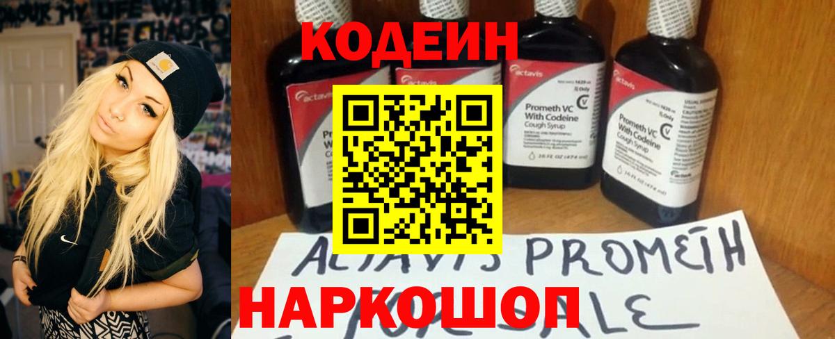 Галлюциногенные грибы Кострома