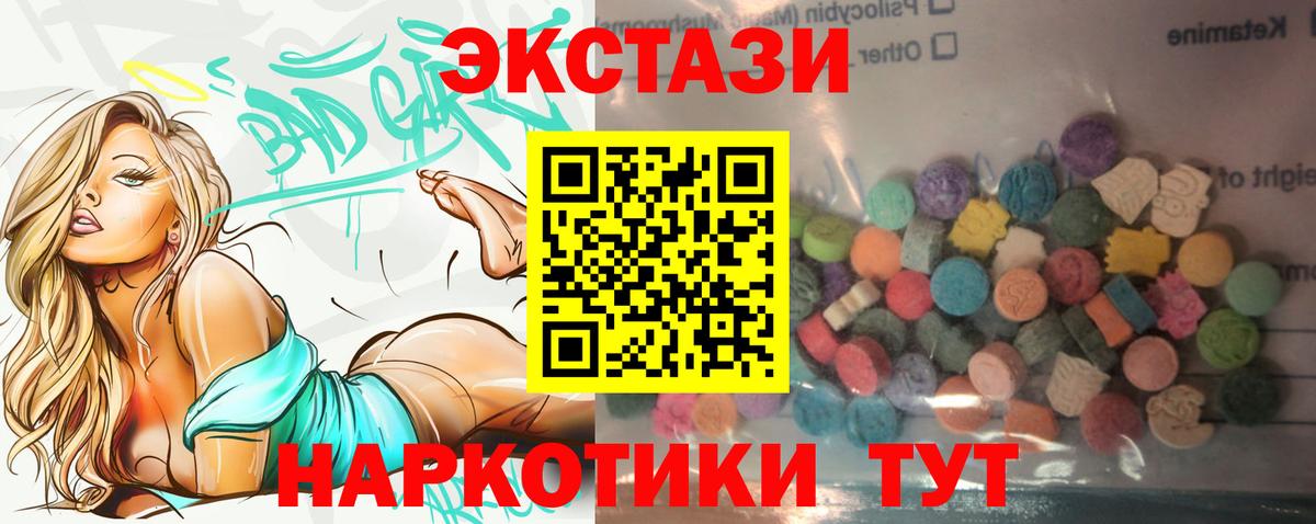 Ecstasy Cube Кострома