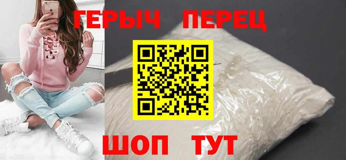 Героин герыч Кострома