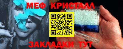 мескалин Краснознаменск
