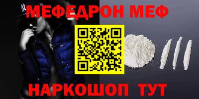 кокаин перу Конаково