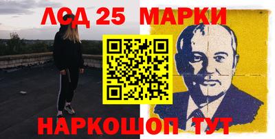 кокаин перу Конаково