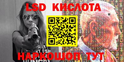 мет Комсомольск-на-Амуре