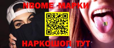 кокаин перу Конаково