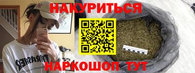 мет Комсомольск-на-Амуре