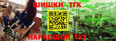 мяу мяу мука Коммунар