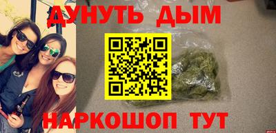 мет Комсомольск-на-Амуре