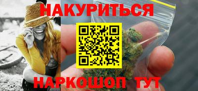 мет Комсомольск-на-Амуре