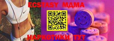 мяу мяу мука Коммунар