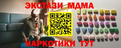 мяу мяу мука Коммунар
