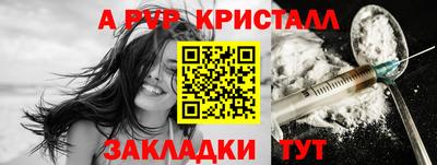 мет Комсомольск-на-Амуре
