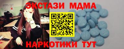 мяу мяу мука Коммунар