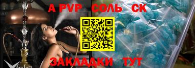 бутик Краснодар