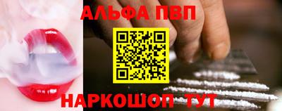 кокаин перу Конаково