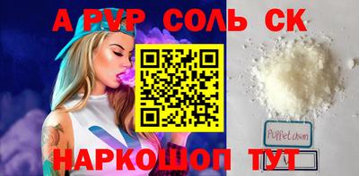мет Комсомольск-на-Амуре