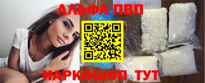 мет Комсомольск-на-Амуре