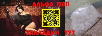 мяу мяу мука Коммунар