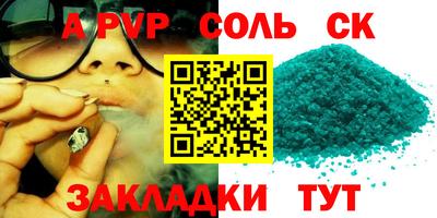 дистиллят марихуана Краснокаменск