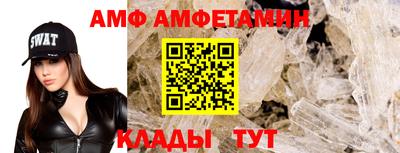 мет Комсомольск-на-Амуре