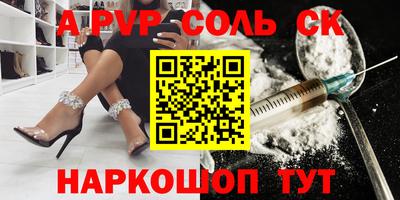 кокаин перу Конаково