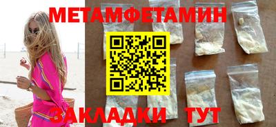 бутик Краснодар