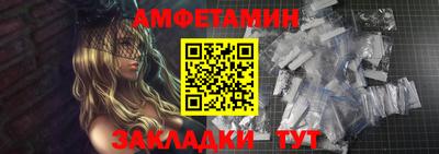 мет Комсомольск-на-Амуре