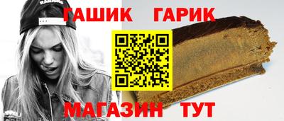 мяу мяу мука Коммунар