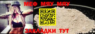 мет Комсомольск-на-Амуре
