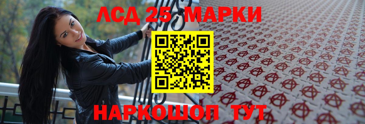 ЛСД экстази кислота Кострома