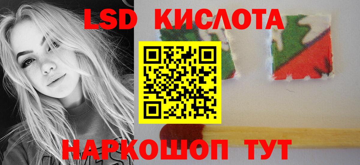 Лсд 25 экстази кислота  Вход с VPN  Кострома 