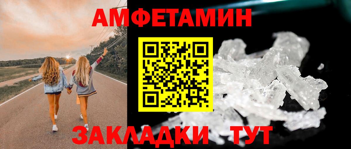 Первитин витя  Вход с VPN  Кострома 