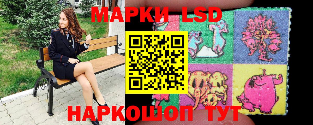 Кострома  Марки N-bome  Вход с VPN  Наркотические марки 1,5мг 