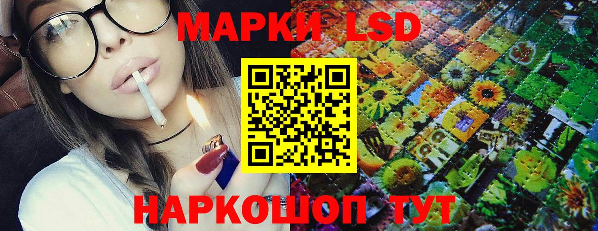 Марки 25I-NBOMe 1,8мг Кострома