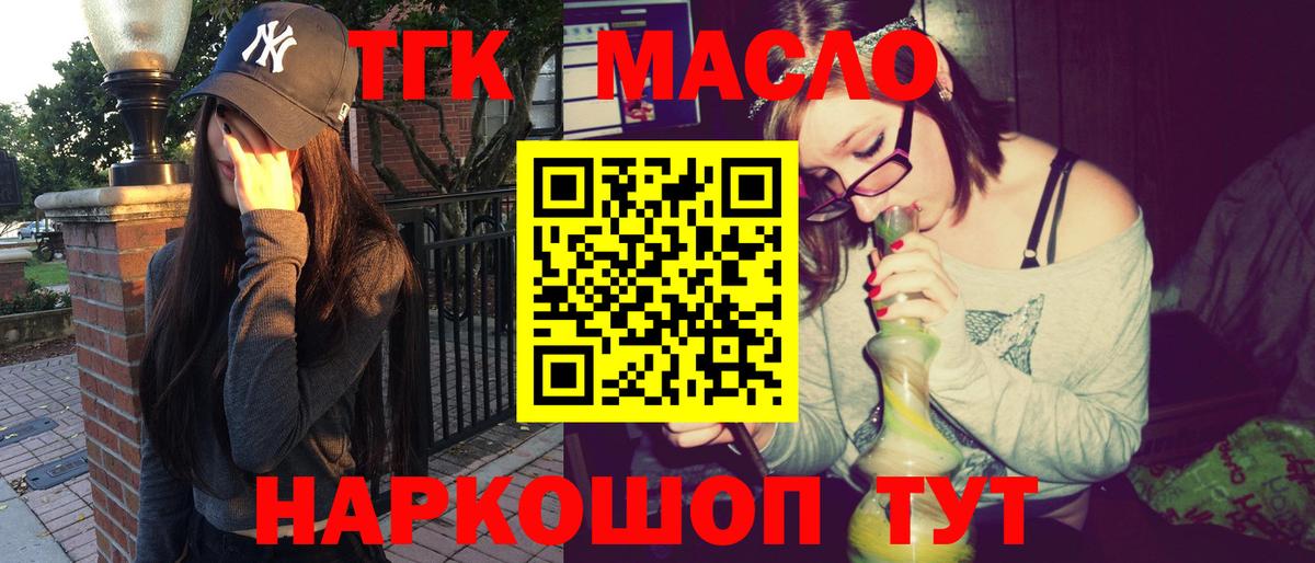 ТГК вейп с тгк Кострома
