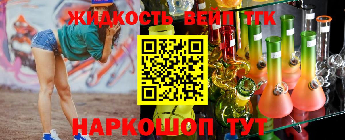 Гашиш  Кострома  Вход с VPN  Канабис  МЕФ   ГАШ  MDMA 