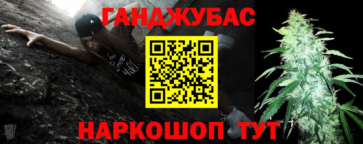 Шишки марихуана планчик  МАРИХУАНА Ganja  Вход с VPN  Кострома  Бошки марихуана Amnesia 