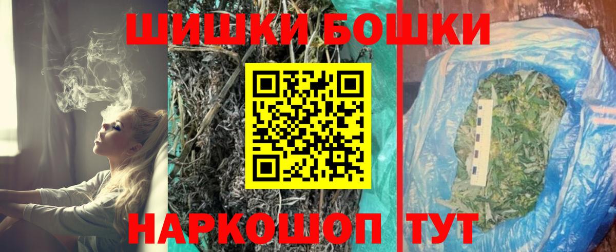 Каннабис LSD WEED Кострома
